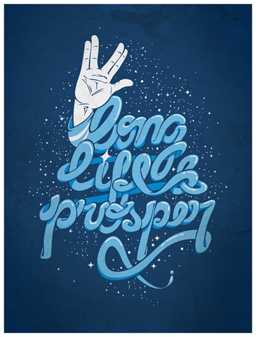 Long_life_and_prosper_by_JrDragao